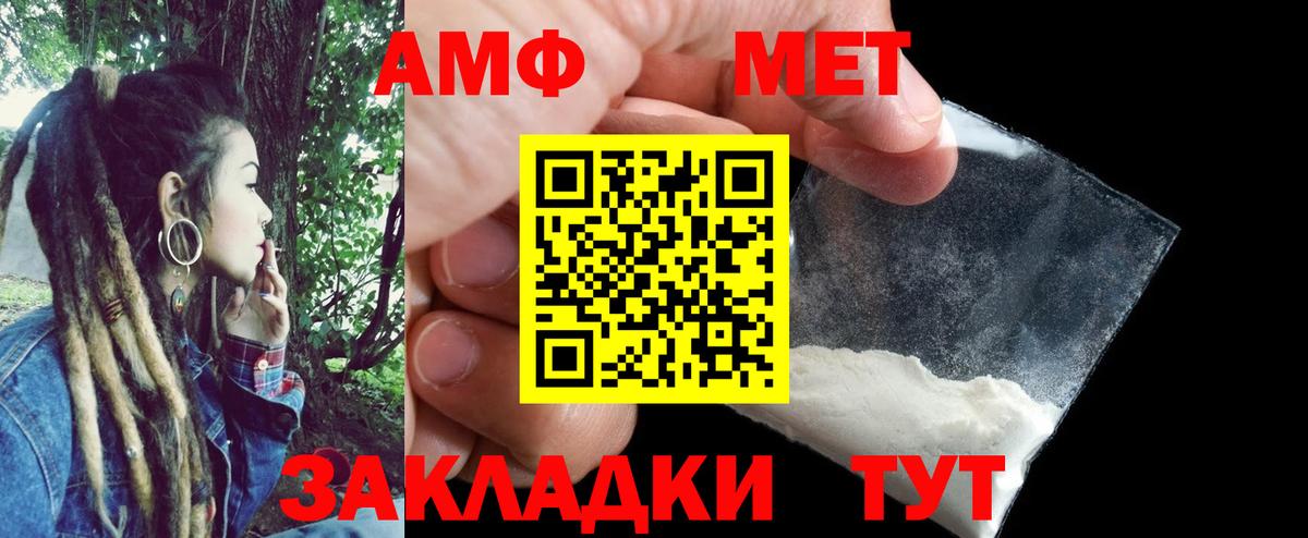 Всеволожск  АМФЕТАМИН Premium  Вход с VPN 