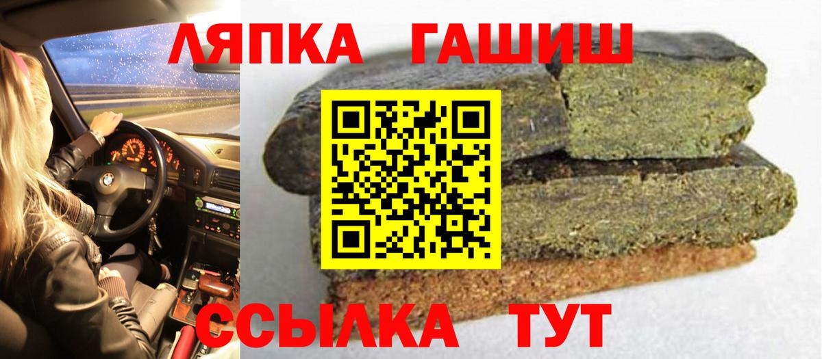 ГАШИШ Изолятор Всеволожск