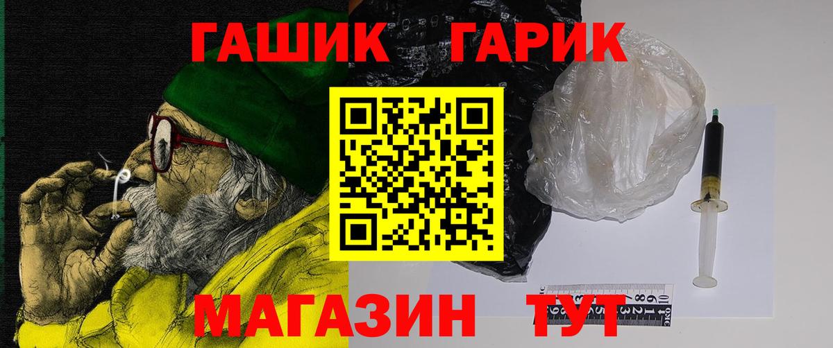 закладка  ГАШИШ  Гашиш убойный  Всеволожск  Вход с VPN  Гашиш гашик 