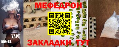 кокаин Краснодар