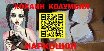 кокаин Краснодар