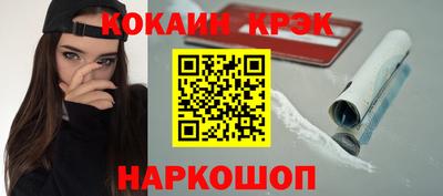 альфа пвп Краснокаменск
