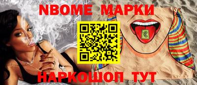 apvp Краснознаменск