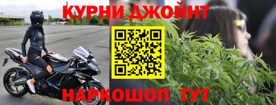 альфа пвп Краснокаменск