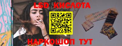 альфа пвп Краснокаменск