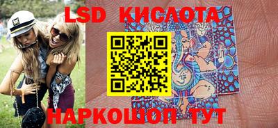 кокаин Краснодар