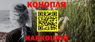 альфа пвп Краснокаменск