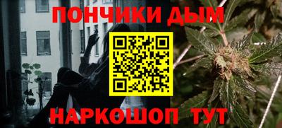 альфа пвп Краснокаменск