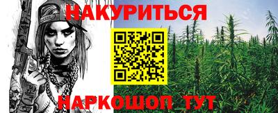 альфа пвп Краснокаменск