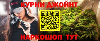 альфа пвп Краснокаменск