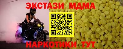 apvp Краснознаменск