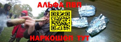 apvp Краснознаменск