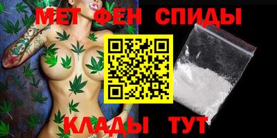 альфа пвп Краснокаменск