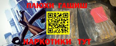 альфа пвп Краснокаменск