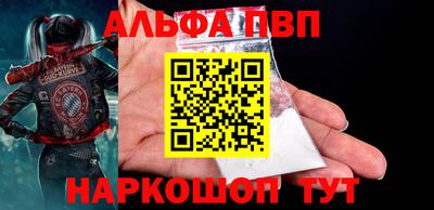 кокаин Краснодар