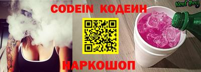 альфа пвп Краснокаменск