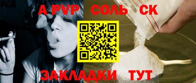 кокаин Краснодар