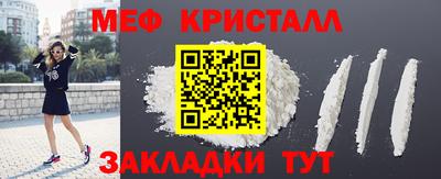 кокаин Краснодар