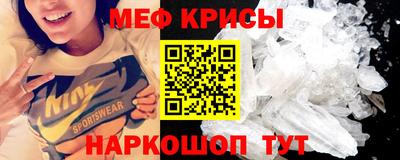 альфа пвп Краснокаменск