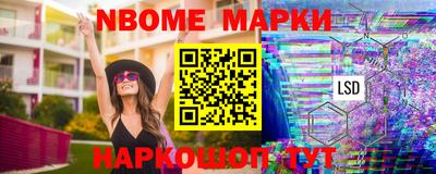 альфа пвп Краснокаменск