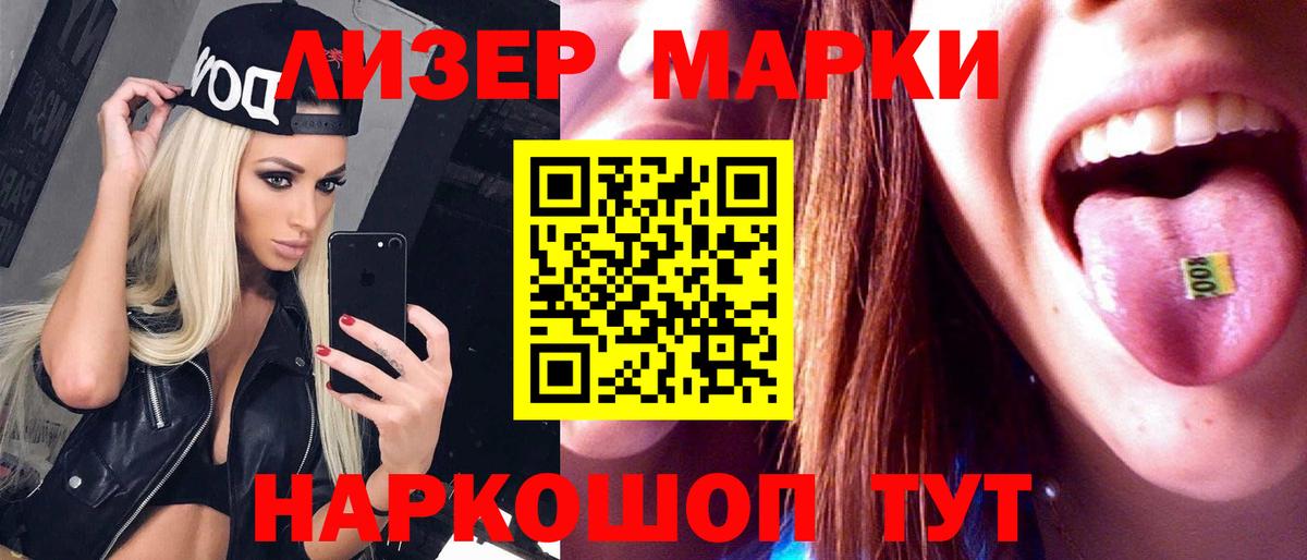 Всеволожск  Лсд 25 экстази кислота  Лсд 25 экстази  Лсд 25 экстази кислота  Вход с VPN 
