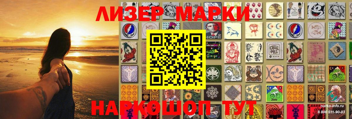 Лсд 25 экстази ecstasy Всеволожск