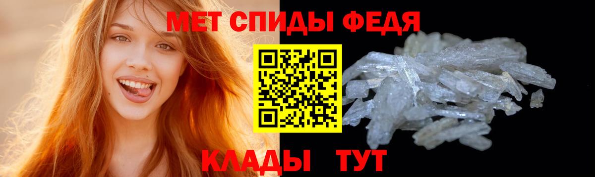 Первитин Methamphetamine Всеволожск