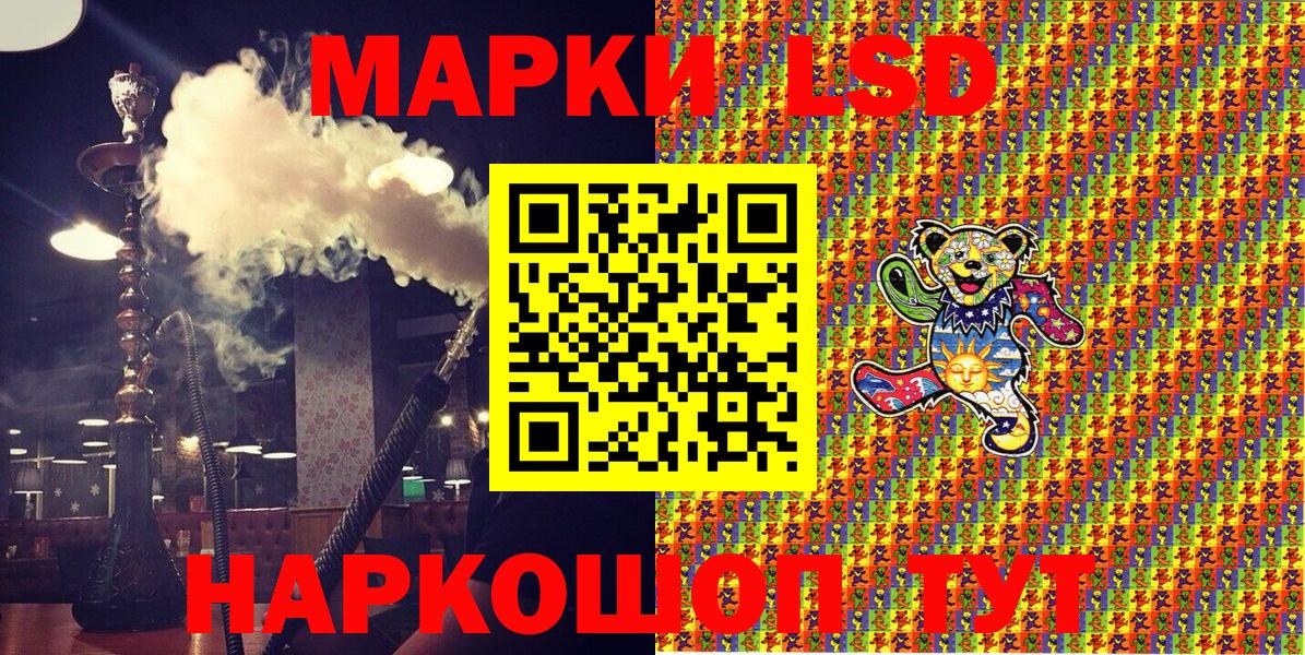 Марки NBOMe 1,5мг Всеволожск