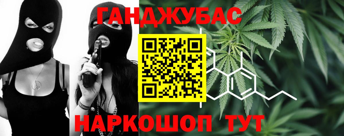 Марихуана конопля  Конопля тримм  Бошки марихуана сатива  Всеволожск  Вход с VPN 